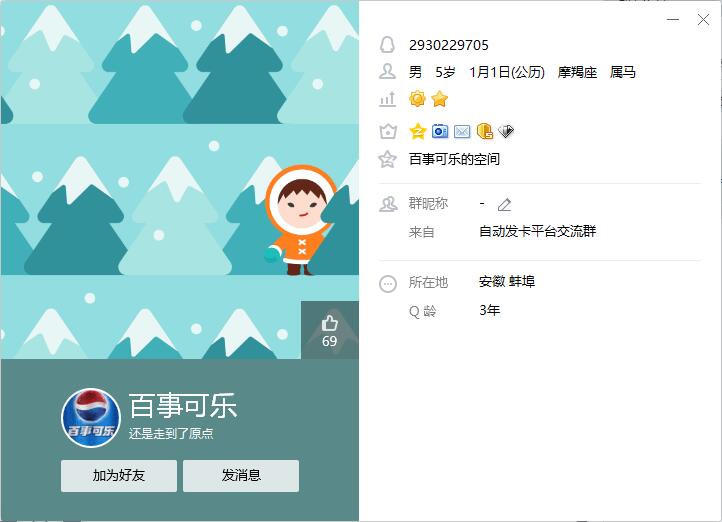 QQ截图20200729120436.jpg